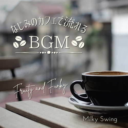 Stream Indoor Garden by Milky Swing | Listen online for free on SoundCloud