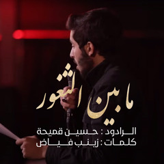 الاربعون ربيعا