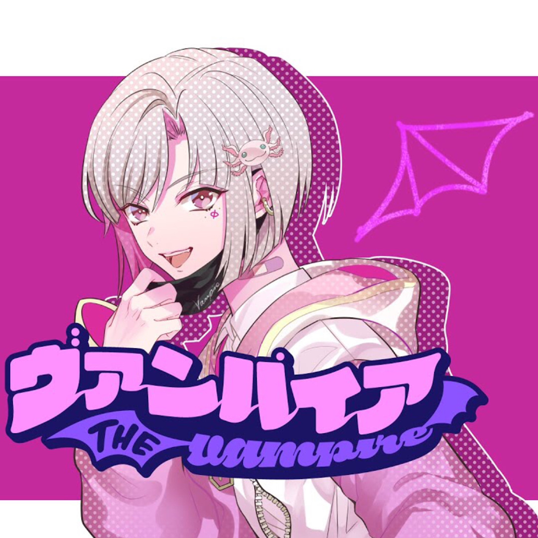 Stream Epsilon Phi/Ujigawa Shu - Vampire/ヴァンパイア Stream Epsilon Phi/Ujigawa Shu - Vampire/ヴァンパイア