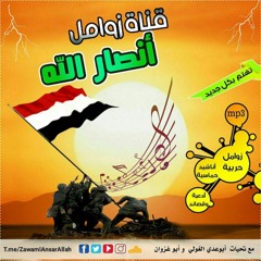 زامل | ارجفي يا الراجفة| سالم المسعودي