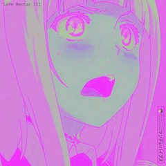【﻿Ｌｏｖｅ Ｎｅｃｔａｒ ＩＩＩ】// 愛の蜜III