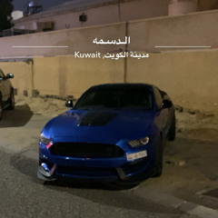 << Maybe we are done  >>