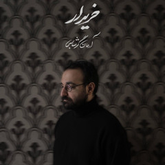 Arman Garshasbi - Kharidar | آرمان گرشاسبی - خریدار