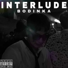 Чуствует (feat. BARKO)