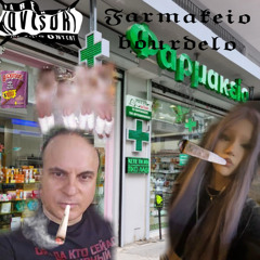 FARMAKEIO BOURDELO