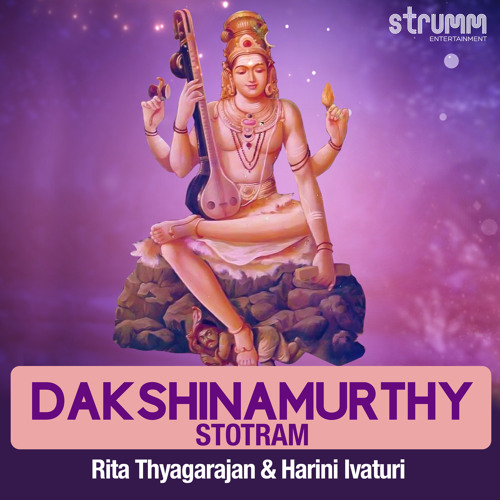 dakshinamurthy stotram english dakshinamurthy stotram english