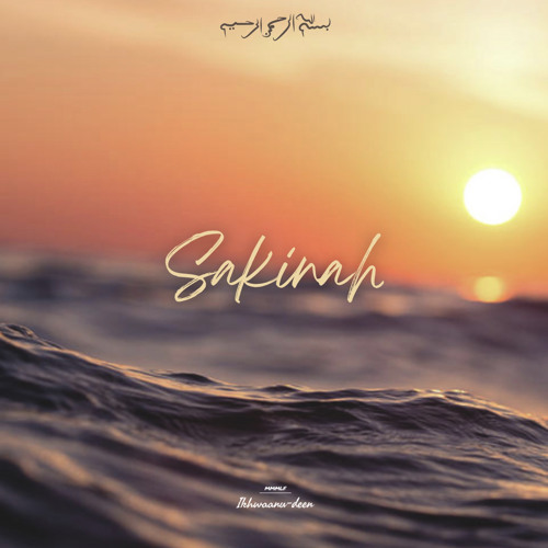 Sakinah