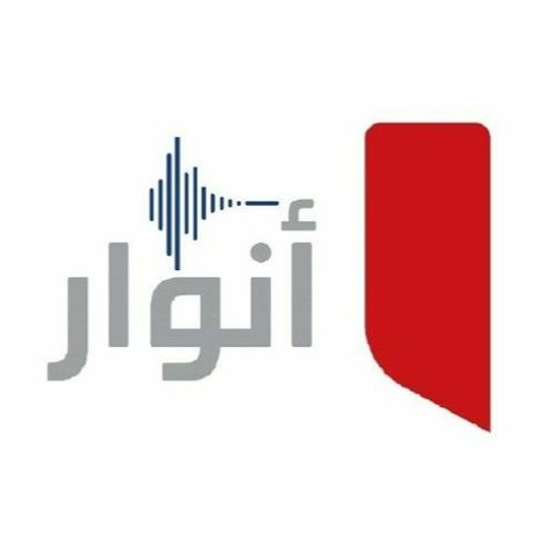 Stream 15 - 1-2022 برنامج أنوار by sultanqaboosuni جامعة السلطان قابوس ...