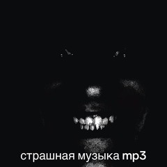 БЕРЁТ В РОТ