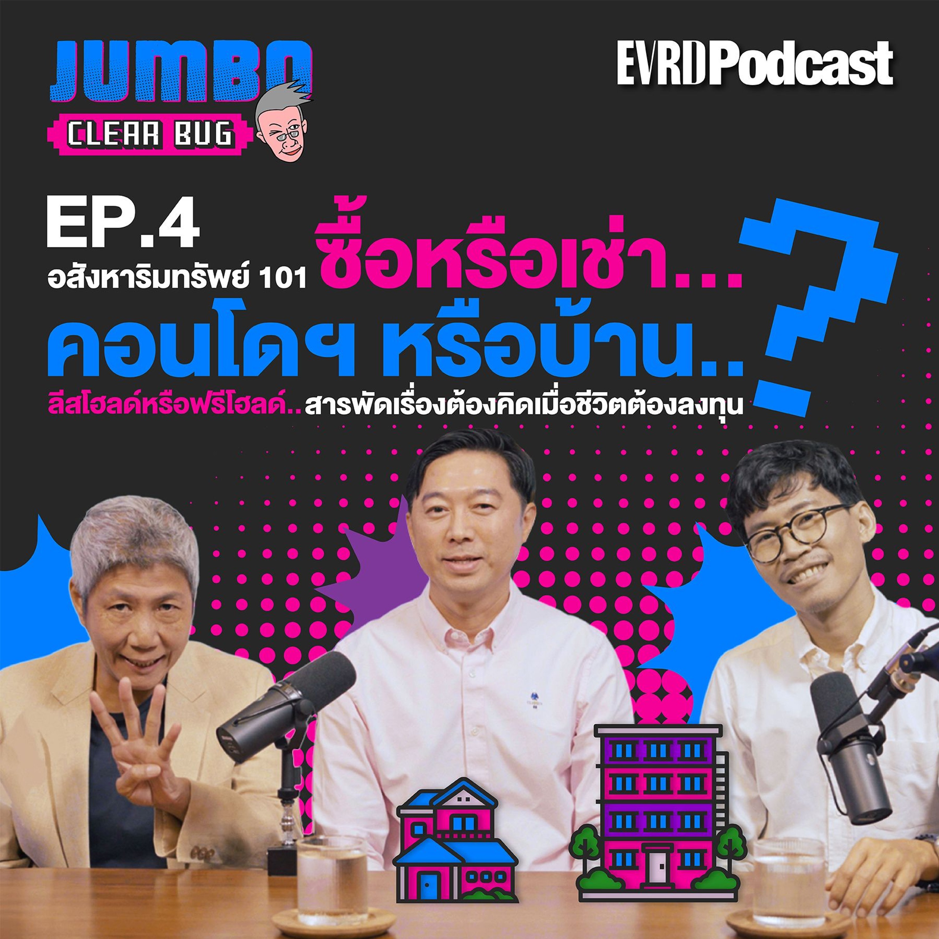 Everyday Podcast