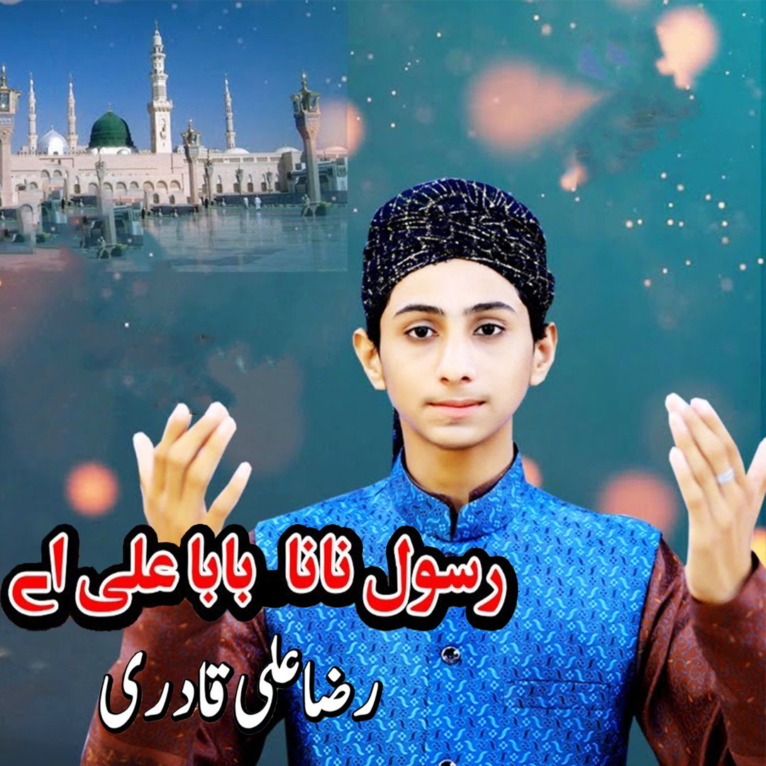 Baba Rasool Stream Rasool Nana Baba Ali Aye by Raza Ali Qadri | Listen online for ...