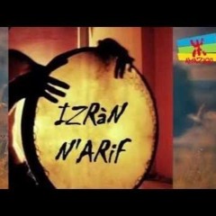 La Ila Ha Illa Allah