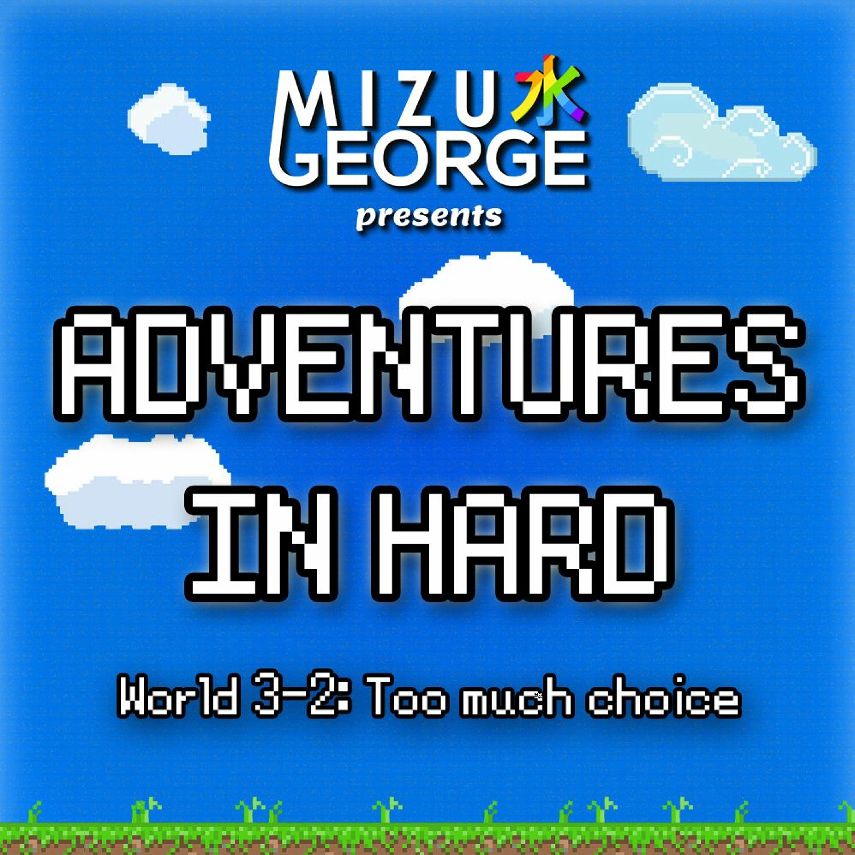 Adventures in Hard
