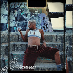 Peu Felixx ⊶ SURRÊA @ s2 Baile at Outra Cena 06⊶06⊶25