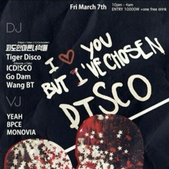 2014.03.07 ICD!SCO @MWG