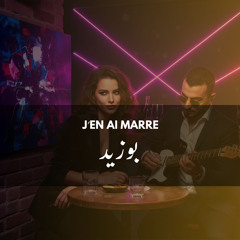 Wakha J′en Ai Marre