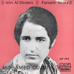Mohamed Oujdi Farsan Sahra
