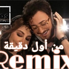 Elissa & Saad Lamjarred - Min Awel Dekika [Remix] (2022) / اليسا وسعد لمجرد - من أول دقيقة