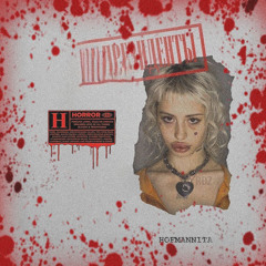 Рядом со мной-HOFMANNITA SOLO