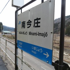 SOUTH-IMAJO ZONE