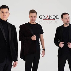 Trio GRANDE - Позови Меня Тихо По Имени (ЛЮБЭ)