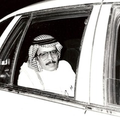 طلال مدّاح , اعترف لك والله إني نِدمت , ١٩٩٣ م