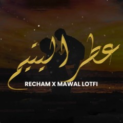 Recham, Mawal Lotfi - Itro Al Yatim /عطر اليتيم/