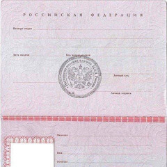 че маме?