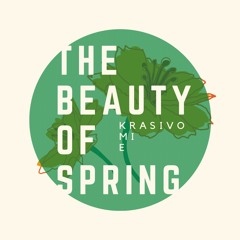 The Beauty Of Spring
