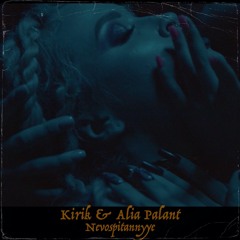 Premiere : Kirik & Alia Palant - Nevospitannyye
