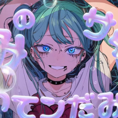 Sad Girl Sex - DECO*27