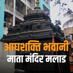 Hidden Gem Offbeat Temple You Must Visit आदयशकत भवन मत मदर - Bhakti Marg