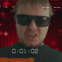MADDYMURK  Мантра О Gigabyte