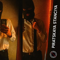 Piratskaya Stanciya [SINGLE]