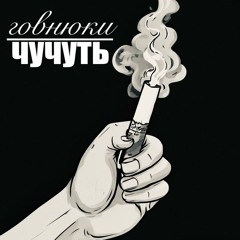 Чучуть... Кк+маск