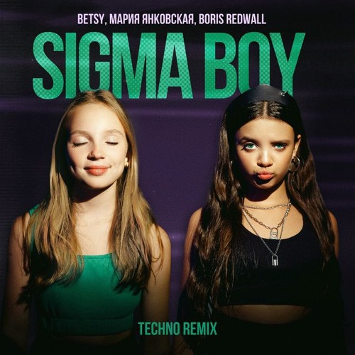 Nightcore - Sigma Boy (Techno Remix)