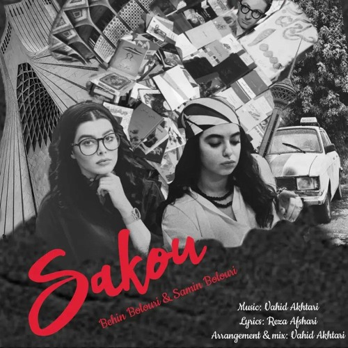 Behin & Samin Bolouri - Sakou