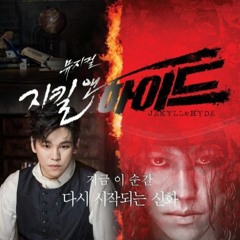 홍광호 - 지금 이 순간 (뮤지컬 'Jekyll And Hyde') (cover by. 서세형)