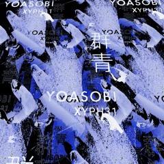 YOASOBI - 群青・Blue (xyph31 Remix) [Instrumental]