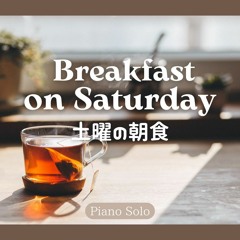 Breakfast on Saturday (PianoSoloVersion)