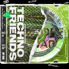 David Dancos - Techno Friends