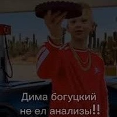 рамборджини вайперр богуцкий