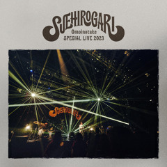 Never Let You Go- SUEHIROGARI live Version -