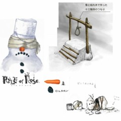 BlueYule2 Febs cairn mix