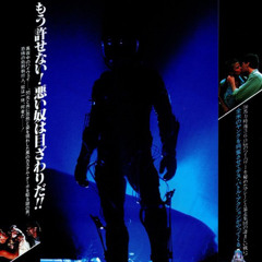 ChiefShango - GetActive (Prod. 9geisha) {SCAPEGOAT EXCLUSIVE}