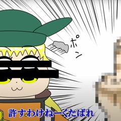 [Toho nicokara] Secret God Matara feat. TAMAONSEN [IOSYS]