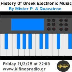 History Of Greek Electronic Music by Quazatron