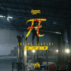 VANNDA - YOU'RE ALREADY DEAD (ANTIZ REMIX)