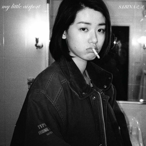 SABINA之淚 my little airport レコード Record Stream My Little Airport - SABINA之淚by EJ | Listen online for