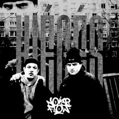 Noise Flow - Kiégés